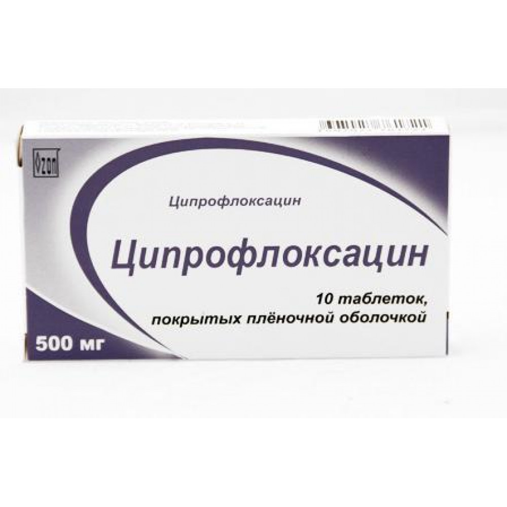 Ципрофлоксацин 1000мг Таблетки Цена
