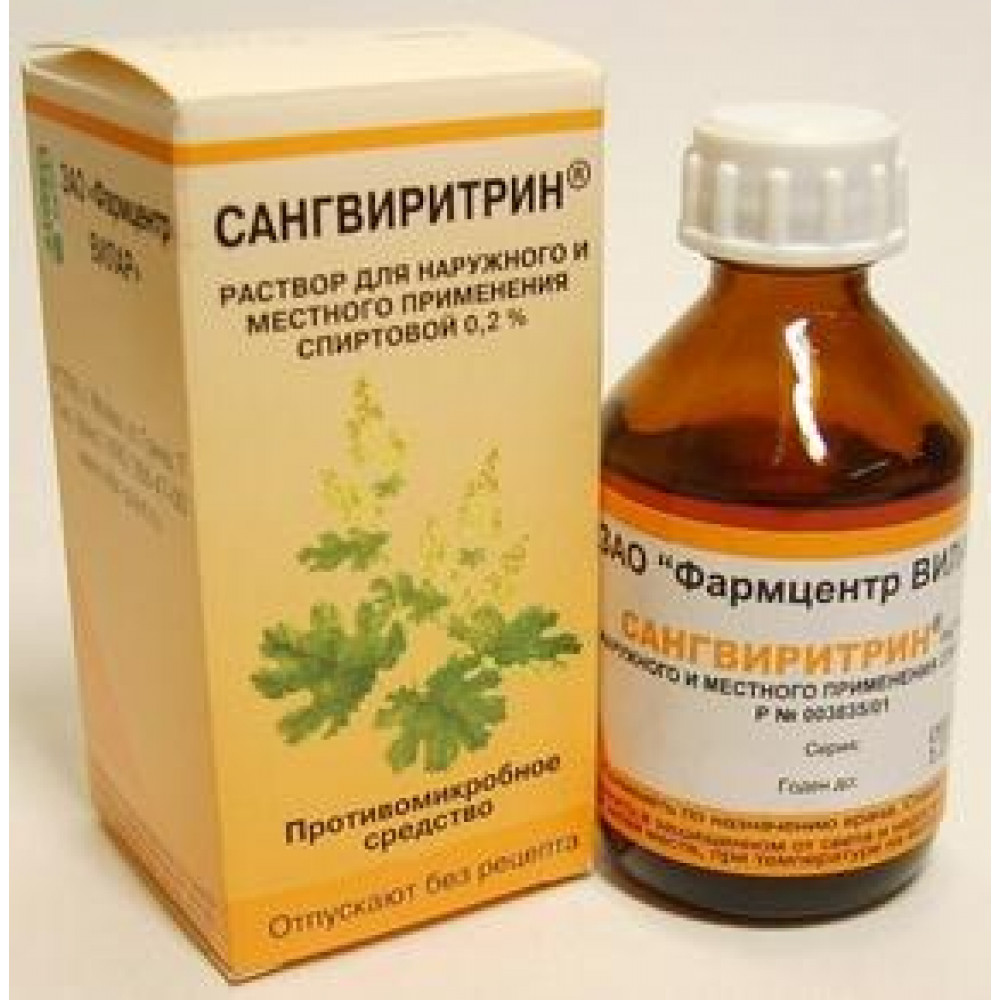 сангвиритрин р-р спирт. 0.2% 50мл фл