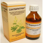 сангвиритрин р-р спирт. 0.2% 50мл фл