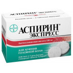 аспирин экспресс таб шип.г n12