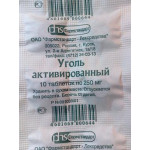 уголь активированный, таблетки, 250 мг, № 10, оао фармстандарт-лексредства