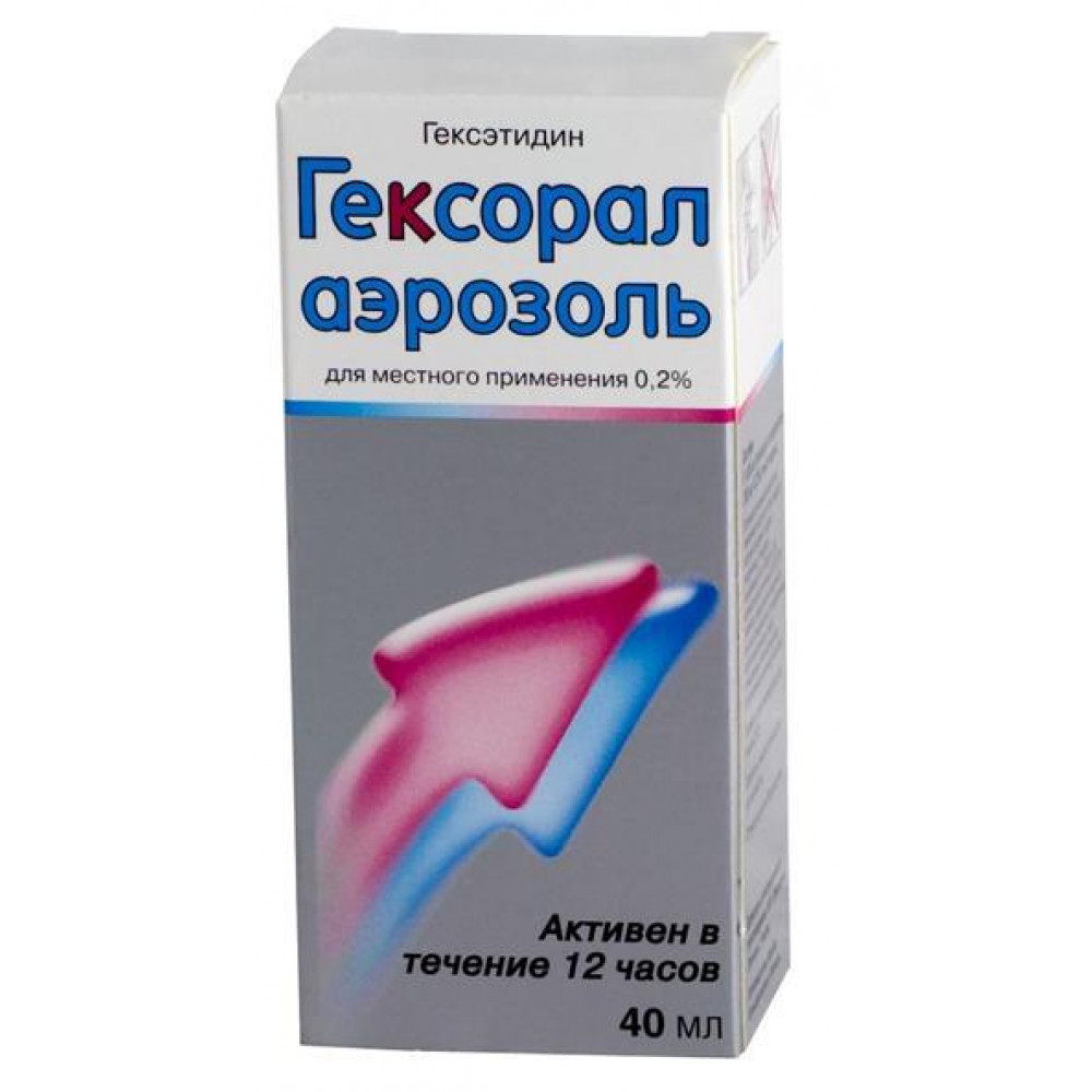 гексорал, аэрозоль для местного применения, 2 мг/мл, № 1, фамар орлеан